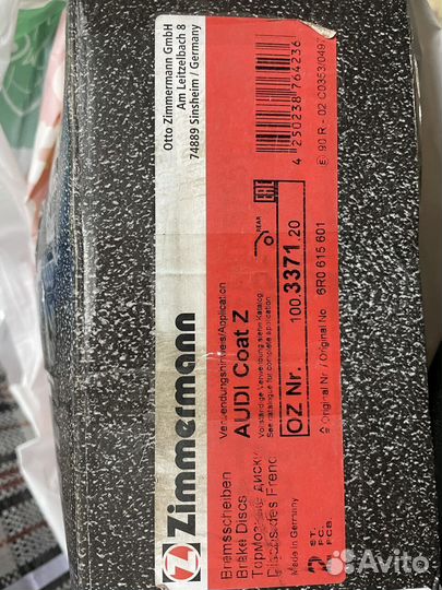 Тормозные диски Zimmerman 100.3371.20