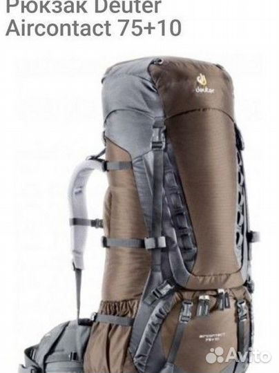 Туристический рюкзак