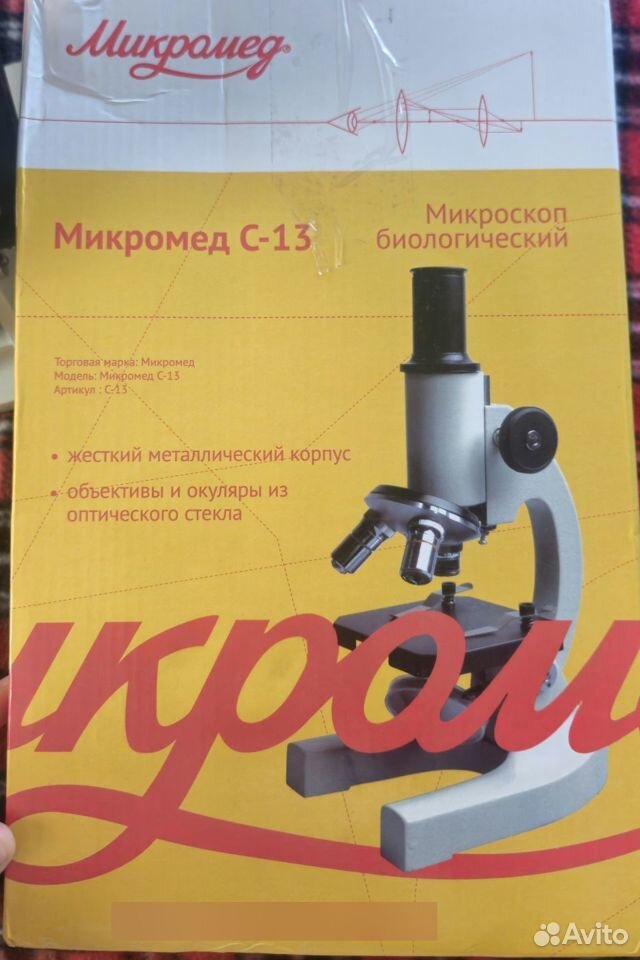 Микроскоп micromed c 13