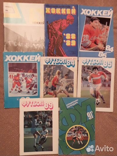 Спортивный журнал