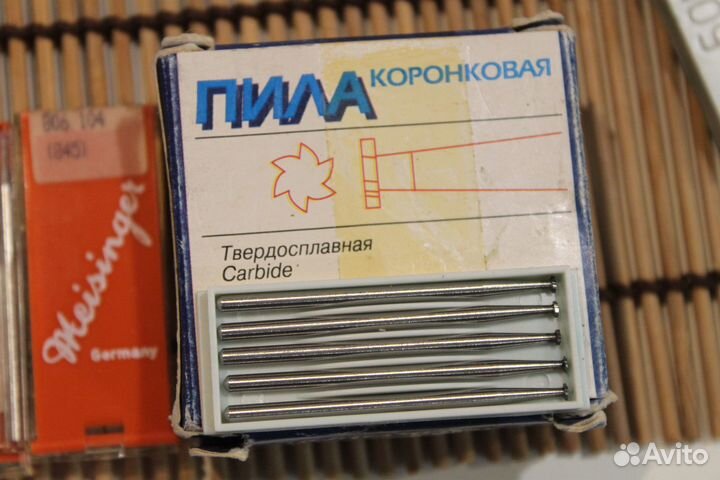 Боры зуботехнические (СССР)