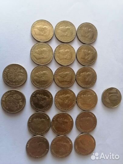 Копии царских монет
