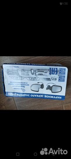 Зеркало правое с электроприводом на Ларгус Лада