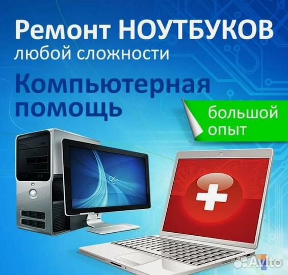 Петли ноутбука lenovo Y560 б/у