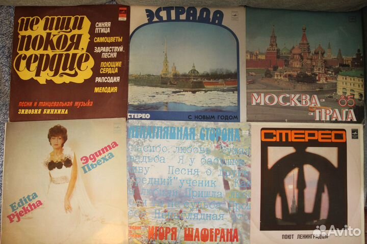 Виниловые пластинки часть 10