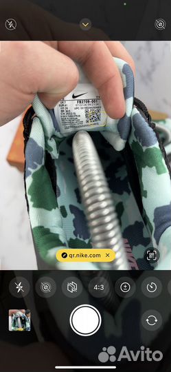 Nike air max 95 sp corteiz pink beam