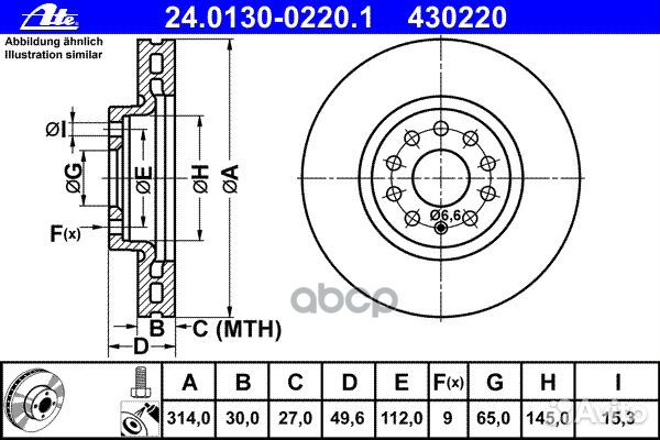 Диск торм. пер.вент.314x30 5 отв. seat Alhamb