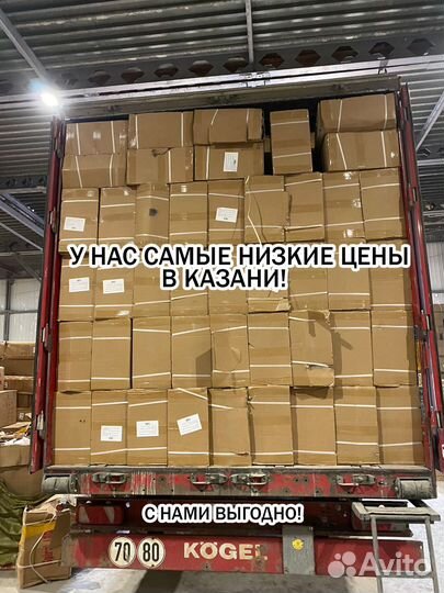 Детская коляска 2 в 1 новая