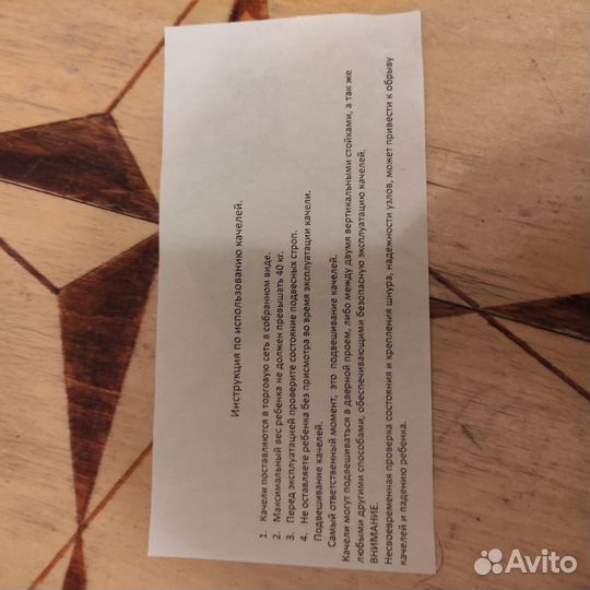 Качели детские подвесные деревянные