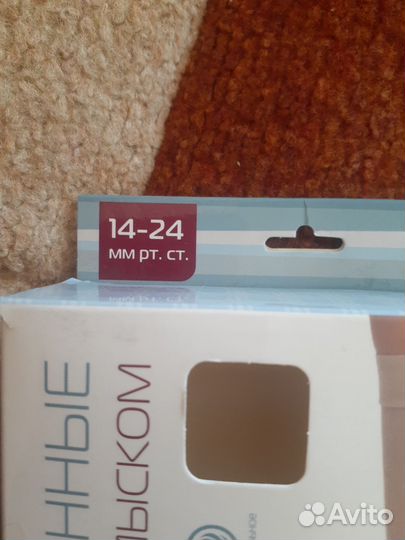 Компрессионные чулки