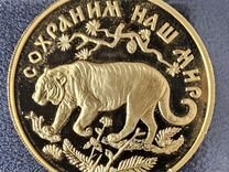 Золотая монета Сохраним наш мир Амурский тигр 200р