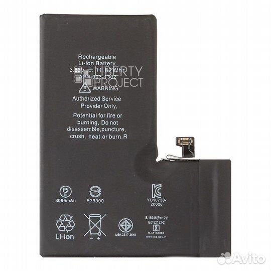 Аккумулятор iPhone 13 Pro (Filling)