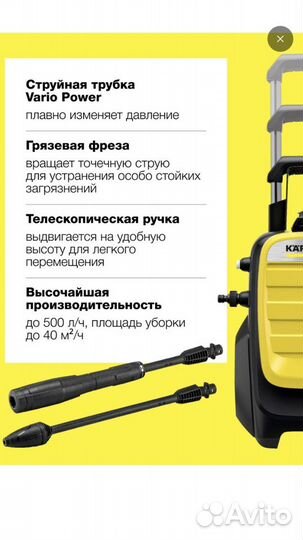 Мойка высокого давления Karcher K 5 Compact