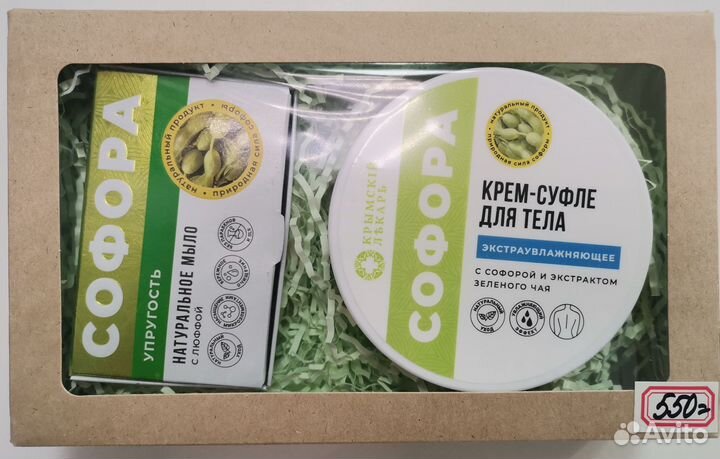 Подарочный набор крымской косметики