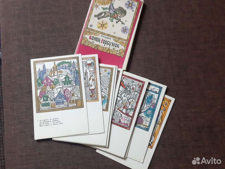 Набор открыток СССР