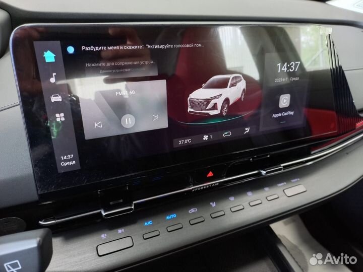 Changan CS55 Plus 1.5 AMT, 2023