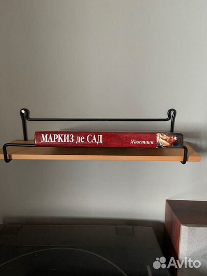 Жюстина. Маркиз де Сад