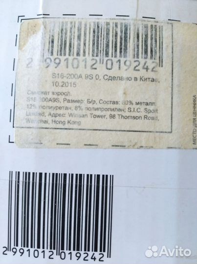 Самокат городской взрослый