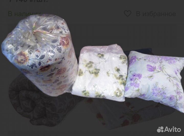 Комплект для рабочих (матрас, подушка и одеяло)