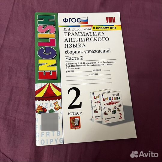 Грамматика английского языка