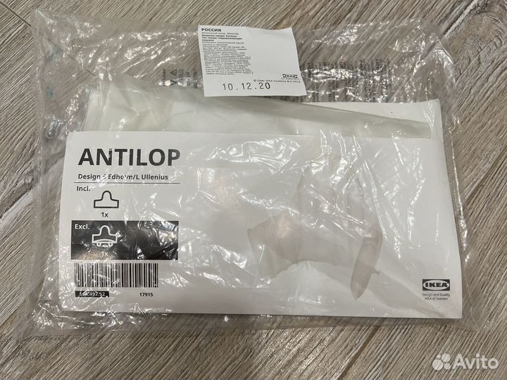 Поддерживающая подушка Antilop IKEA
