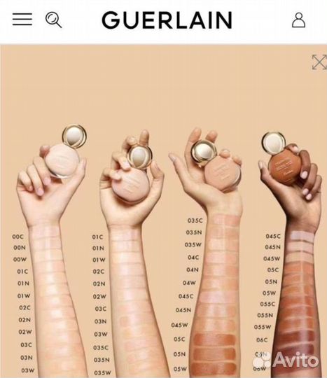 Тональный крем guerlain l'essentiel 02C