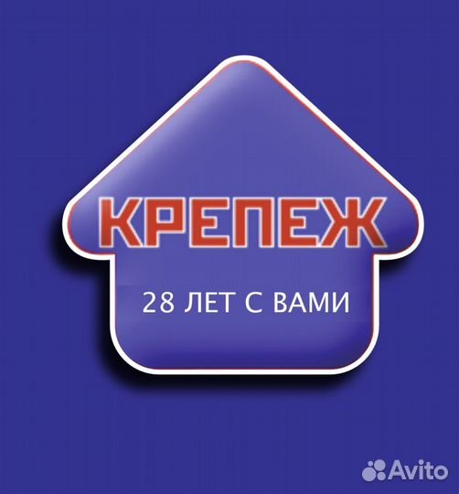 Работник на склад