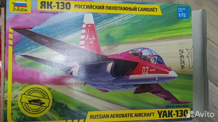 Сборные модели самолётов 1/72