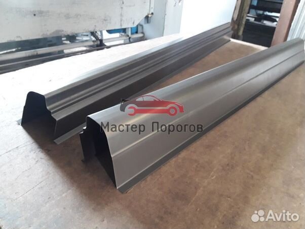 Порог для всех авто