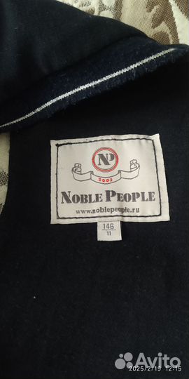 Брюки школьные