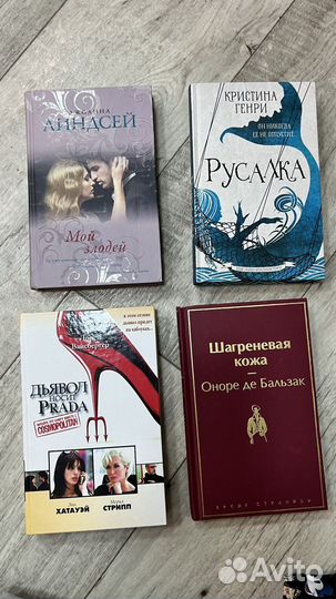 Книги