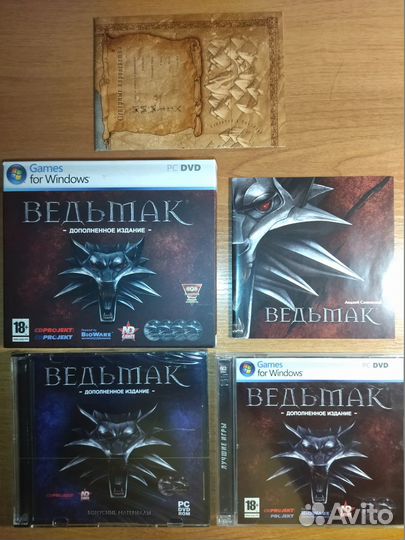 Ведьмак (Дополненное издание)