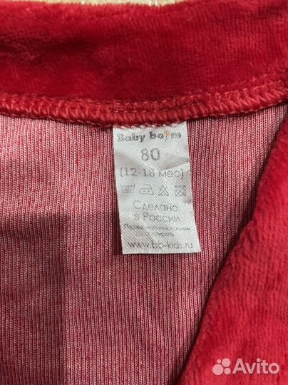 Новогодний костюм