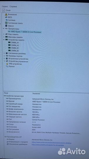 Комплект 5800x+X570-E gaming+32Gb DDR4 3600MHz