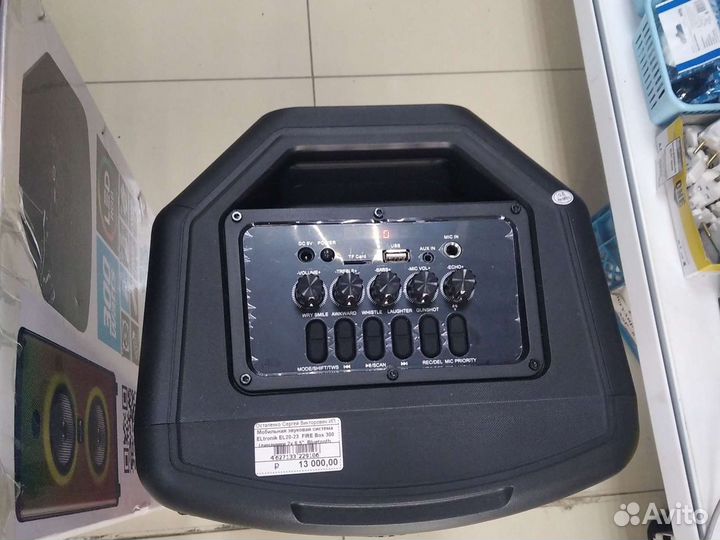 Колонка блютуз Eltronic 20-23