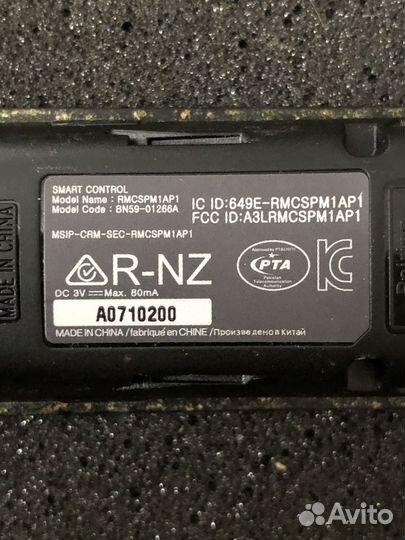 Пульт Samsung BN59-01266A