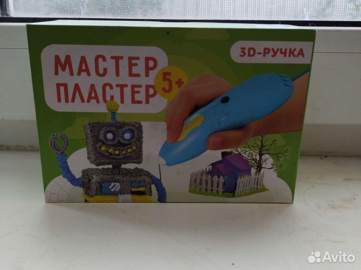 3d ручка