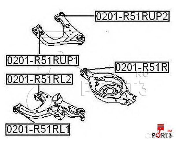 Рычаги Ниссан Патфайндер R51