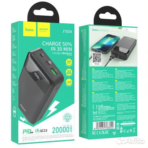 Внешний Аккумулятор hoco J102A 20000mAh 20W QC3.0