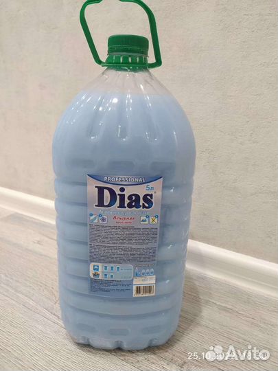 Кондиционер для белья 5л