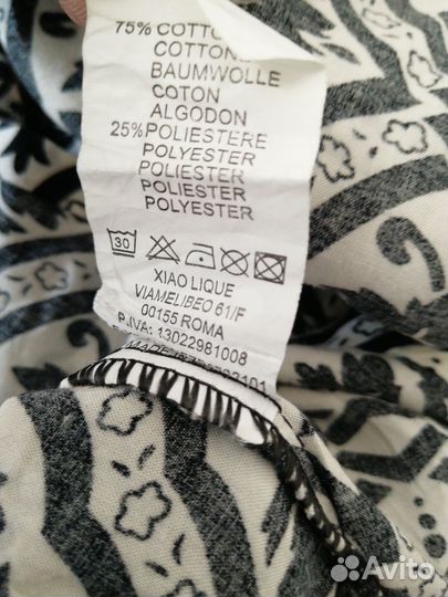 Комбинезон (09.02.25) L/XL