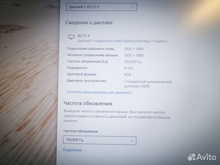 Новый Acer Vero 27