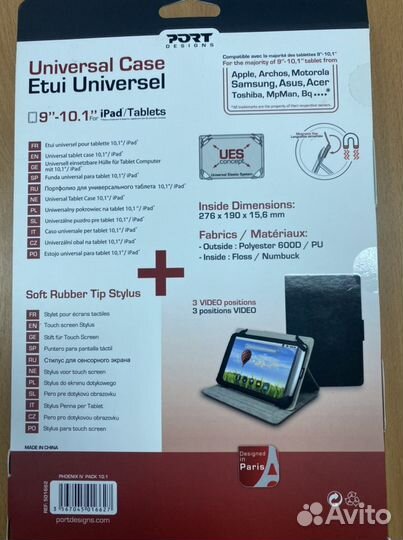 Новые чехлы на планшет в ассортименте