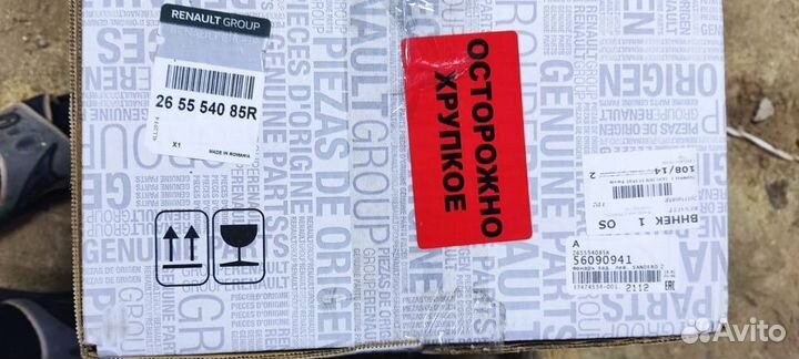 Фонарь задний левый renault sandero 2 бу