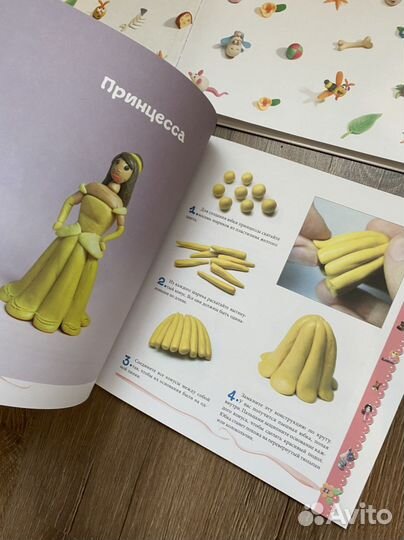 Книги для детей