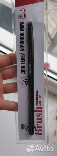 Кисть для теней