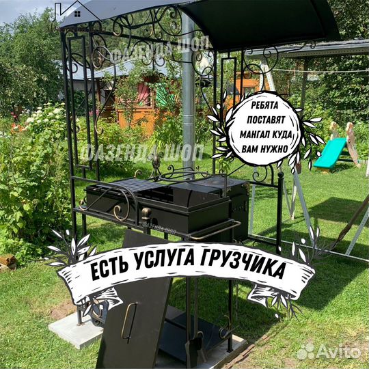 Мангал от производителя