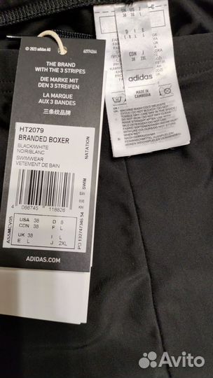 Трусы плавки для плавания Adidas