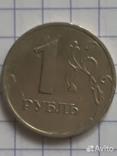 1 рубль 1999г, ммд и спмд