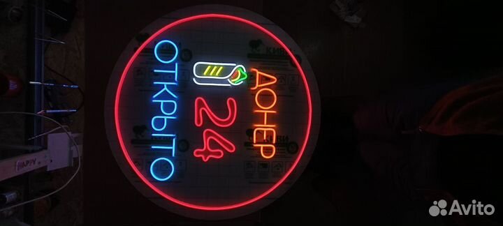 Неоновые вывески/рекламные вывески